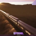 شاهد.. السعودية تكشف عن تصاميم قطار حلم الصحراء الفخم