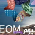بعد أخبار وقف المشروع.. شاهد ما يحدث في مدينة ذا لان نيوم