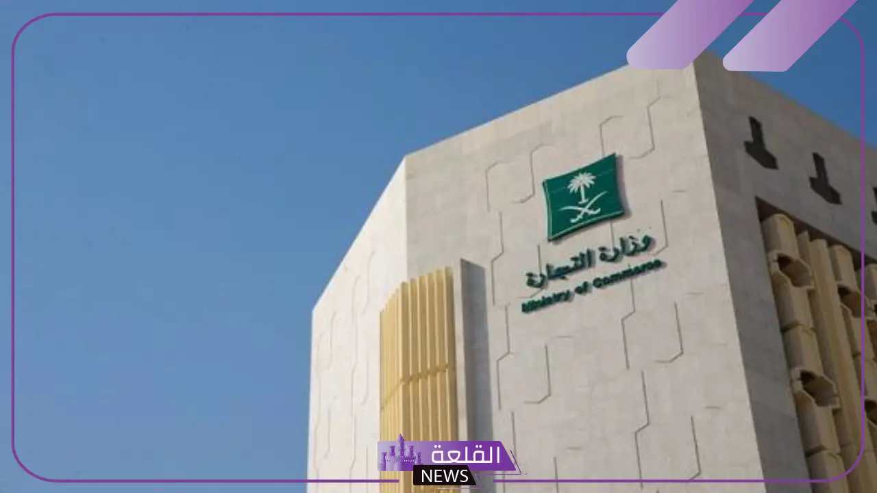 التجارة: يجب الاكتفاء بمصطلح صاحب العمل ووقف مصطلح "كفيل" 5 تحسين العلاقة التعاقدية بين صحاب العمل والعامل