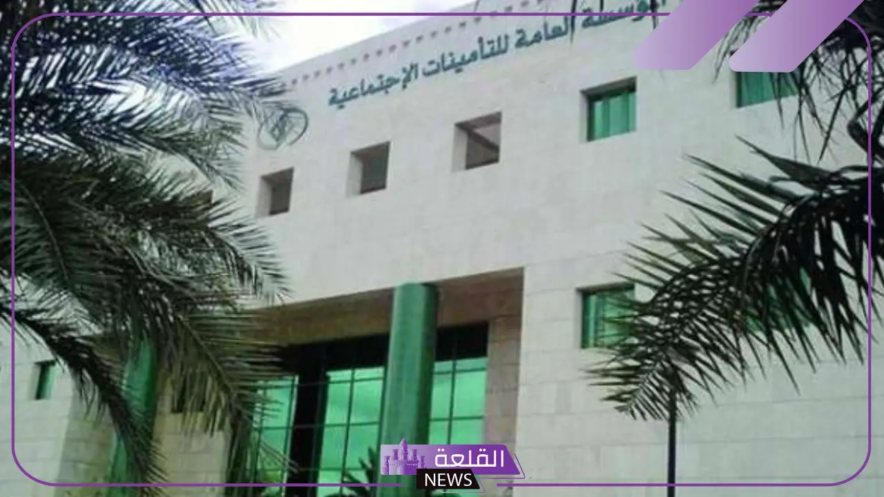 طريقة واحدة لاستعادة صرف راتب التقاعد.. السعودية تعلن وقف راتب التقاعد عن ورثة المتوفى هذا الشهر 5 أسباب تؤدي لوقف صرف معاش التأمينات للورثة