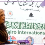 في تلك الأوقات.. تعرف على موعد انطلاق معرض القاهرة للكتاب وسعر التذكرة وعدد الدول المشاركة