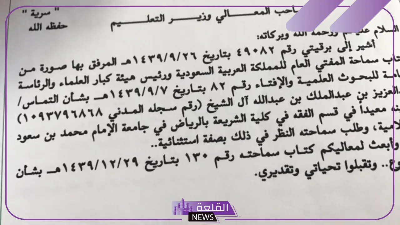 معروض طلب مساعدة مالية جاهز للاستخدام 1446 5 معروض طلب مساعدة مالية