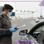 المرور السعودي.. 3 مواقف مفاجأة عليك استخدام الفليشر بها