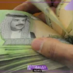بنسبة 2%.. توصيات من البحرين بفرض ضرائب على تحويلات الأجانب المالية