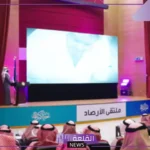 للتوعية.. انطلاق ملتقى الأرصاد بالطائف للتوعية بمدى مخاطر الظواهر الجوية