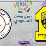 دوري روشن.. القنوات الناقلة لمباراة الاتحاد والشباب اليوم والمعلق والموعد