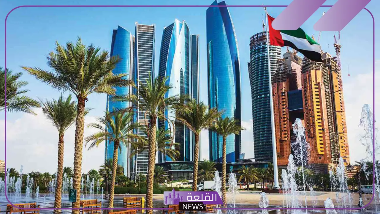 لا تضيعها.. تدريب ممول للمهن الدولية بالإمارات بأعلى الرواتب 2025 5 الإمارات تتيح فرصة تدريبية للموظفين الدوليين