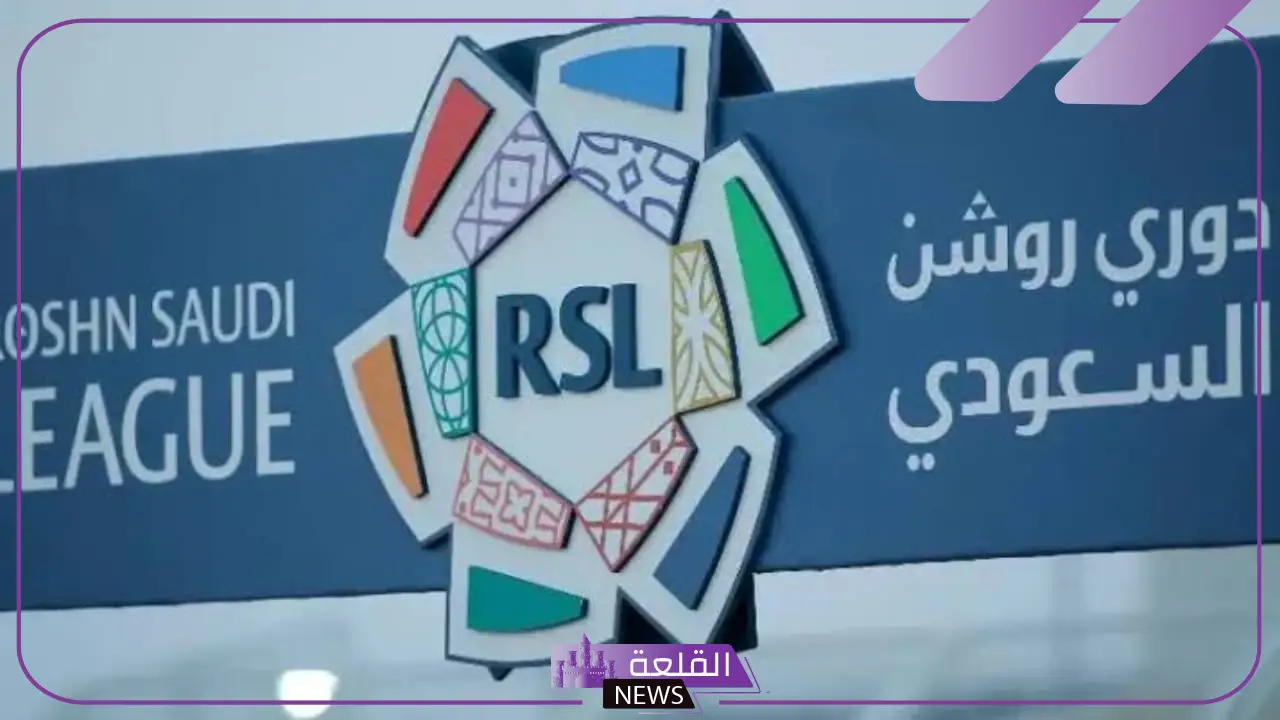من هم؟ فيفا يمنع 4 أندية من القيد في دوري روشن 5 فيفا يفرض عقوبات: منع 4 أندية من القيد في دوري روشن.. التفاصيل الكاملة
