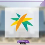 بعد دوره في دمج ذوي الإعاقة.. مواءمة تحصل على جائزة Zero Project 2025