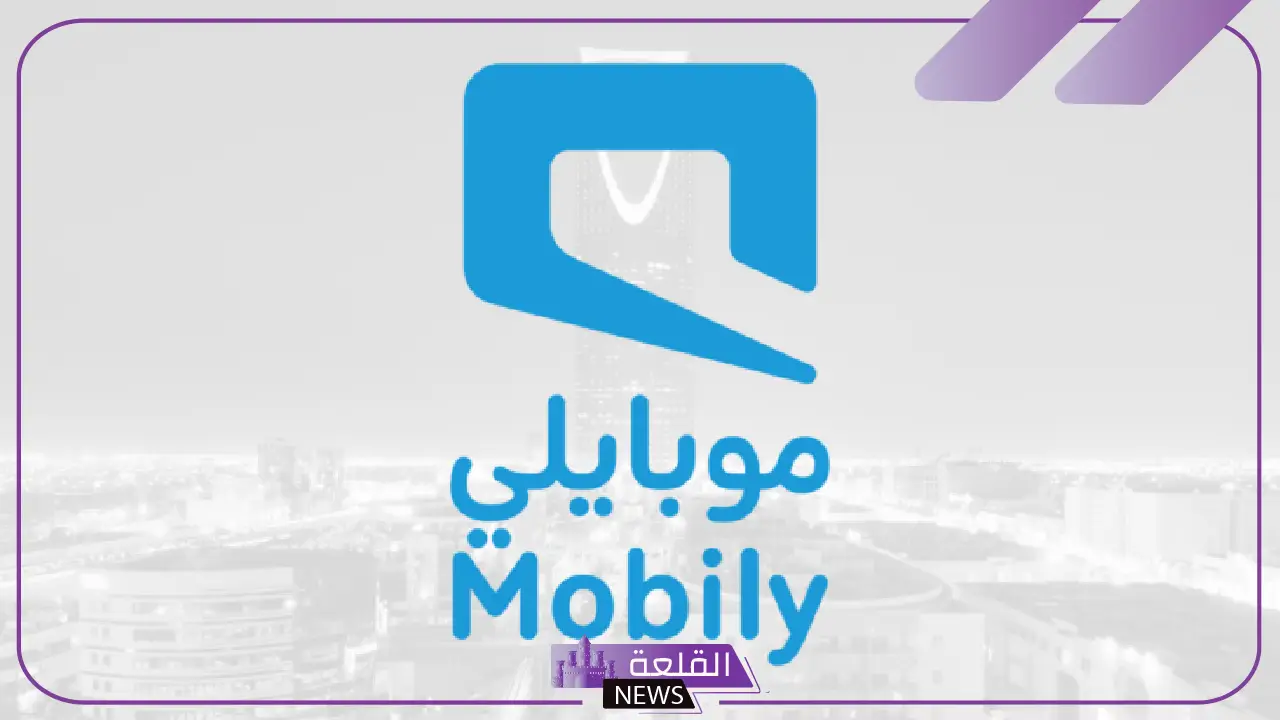 بطريقة بسيطة.. كيفية نقل ملكية رقم موبايلي في السعودية 2025 بطريقة بسيطة.. كيفية نقل ملكية رقم موبايلي في السعودية 2025