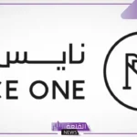 من الغد.. إدراج وتداول نايس ون في تاسي