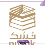 احجز الآن.. نسك توفر طريقتين إضافيتين للحجز بالروضة الشريفة