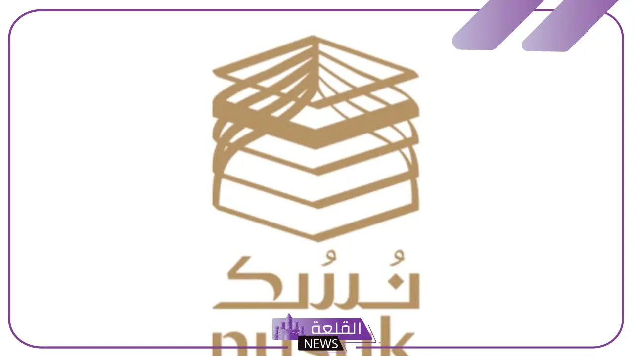 احجز الآن.. نسك توفر طريقتين إضافيتين للحجز بالروضة الشريفة