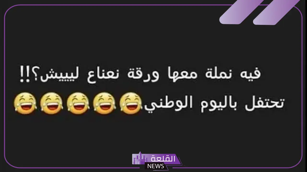 في نمله ماتت ليلة عرسها ليه؟ اعرف الإجابة 5 لغز موت النملة ليلة زفافها