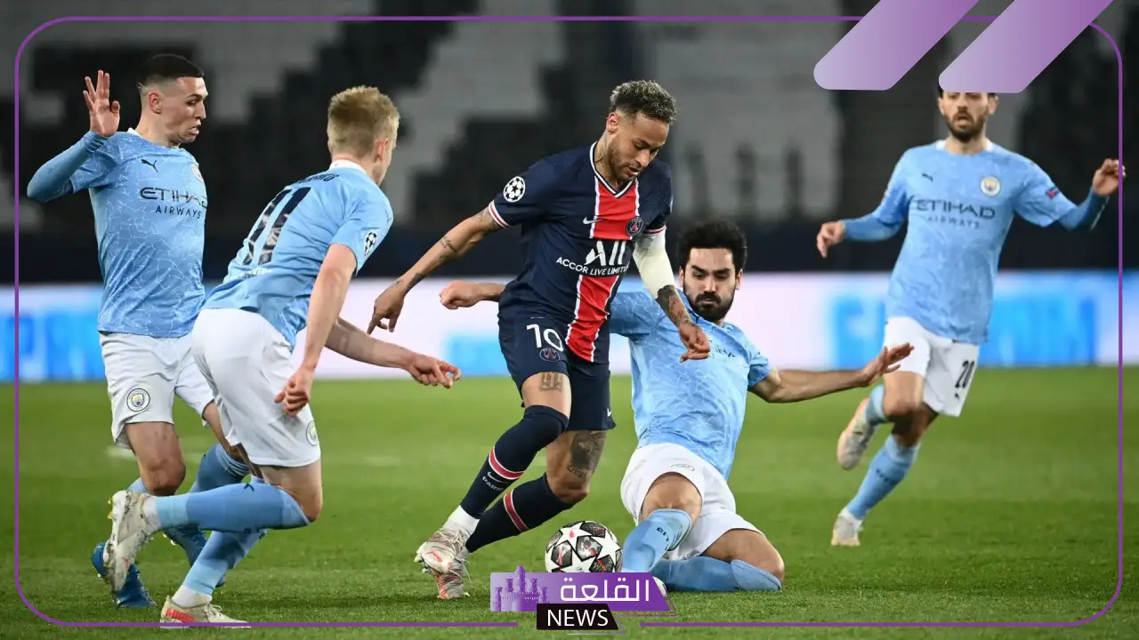نهائي مُبكر.. القنوات الناقلة وموعد مباراة باريس سان جيرمان ومانشستر سيتي في دوري أبطال أوروبا 5 تعرف على توقيت ومعلق مباراة باريس سان جيرمان ومانشستر سيتي اليوم