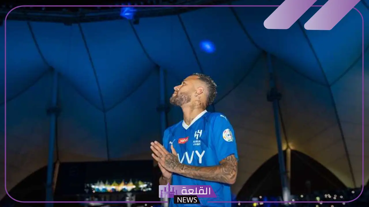مفاجأة.. إدارة الهلال تستقر على قيد نيمار بالقائمة الآسيوية فقط 5 الهلال يستقر على قيد نيمار بالقائمة الآسيوية