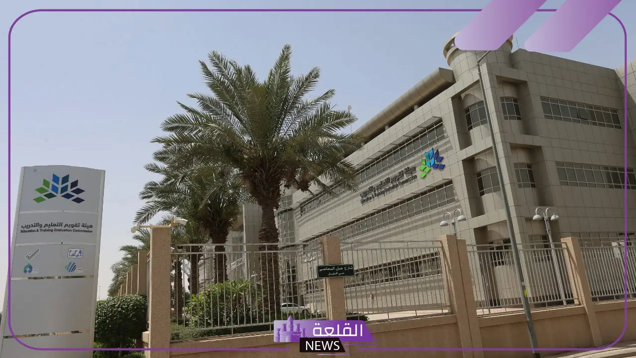 بالخطوات.. كيفية الاستعلام عن نتيجة اختبار الرخصة المهنية من خلال قياس 5 اختبار الرخصة المهنية لوظائف التعليم