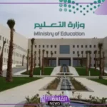 تفاصيل.. وزارة التعليم تقرر إصدار دليل إرشادي لاستخدام الذكاء الاصطناعي التولديدي في التعليم العام بالسعودية