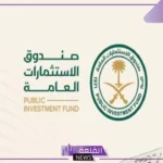 رسميًا.. صندوق الاستثمارات العامة يحصل على التمويل الأول بهيكلية المرابحة بقيمة 7 مليارات دولار