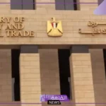 بالخطوات والتفاصيل.. تعرف على كيفية استخراج الكارت الموحد بديل بطاقة التموين