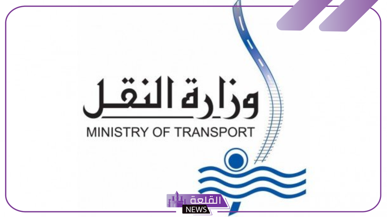 قدم عليها.. وظائف وفرص عمل شاغرة لدى الهيئة العامة للنقل النهري