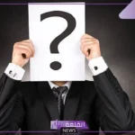 وش الرد على تفضل إذا أحد قالها لي؟