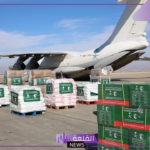 شاهد.. وصول الطائرة الإغاثية الـ 15 من السعودية إلى دمشق