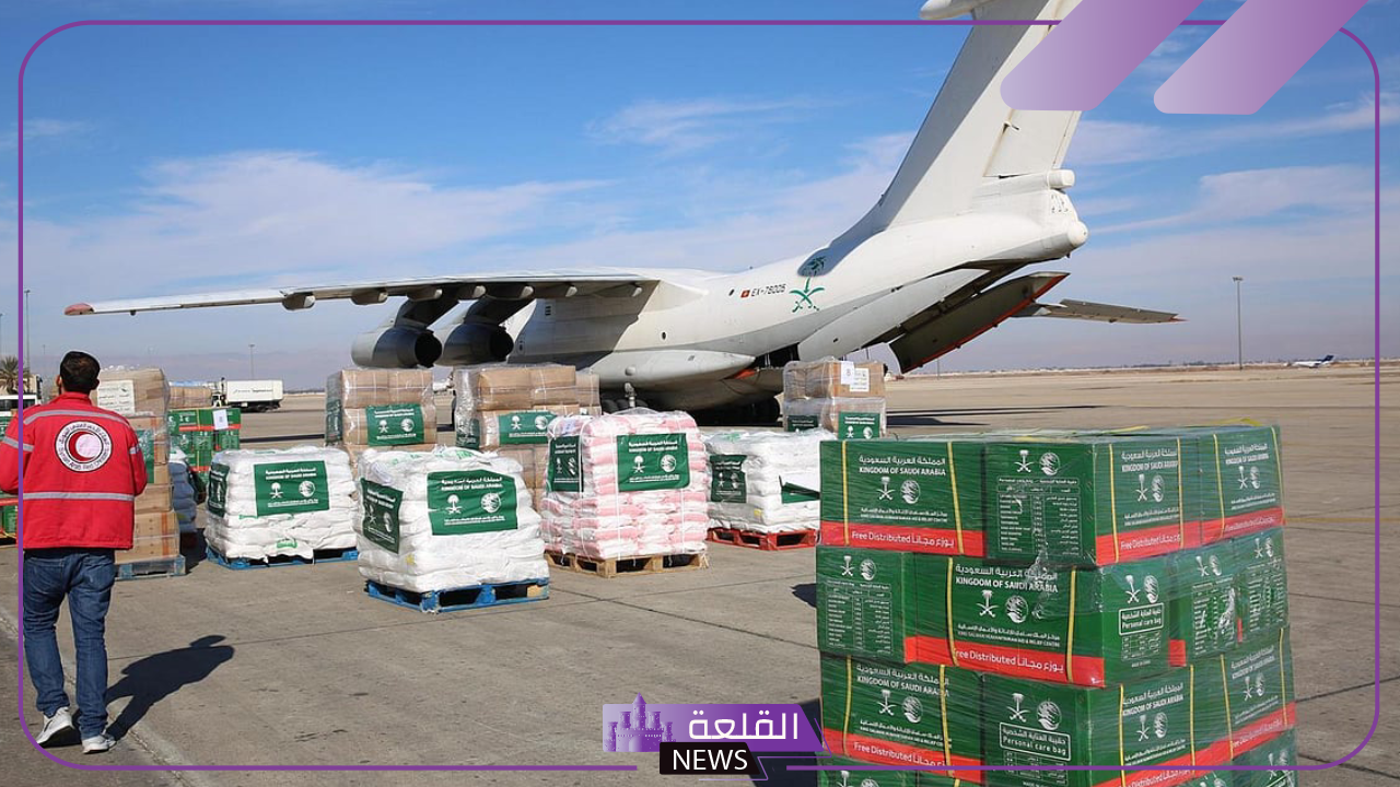 شاهد.. وصول الطائرة الإغاثية الـ 15 من السعودية إلى دمشق