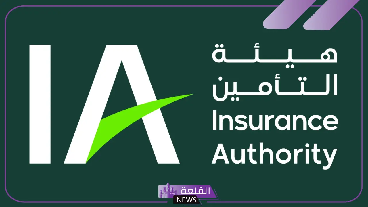 للجنسين.. فتح باب التوظيف لدى هيئة التأمين في 16 وظيفة 5 وظائف هيئة التأمين الشاغرة