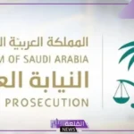 بدءًا من الغد.. فتح باب التوظيف لدى النيابة العامة للجنسين في 45 وظيفة