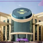 التقديم متاح الآن.. وظائف وفرص عمل شاغرة لدى جامعة نجران بنظام التقاعد