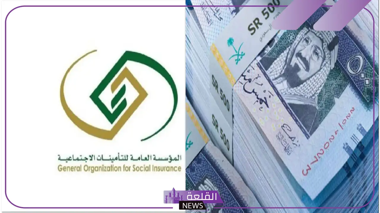التأمينات الاجتماعية.. معاش المتقاعدين يكون خلال اليوم الأخير من العمل إذا وافق صرف الإجازة 5 متى يتم صرف رواتب التقاعد في الإجازات الرسمية؟ التأمينات تجيب