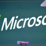 انتهى الأمر.. مايكروسوفت تعلن إصلاح 157 ثغرة أمنية بنظام تشغيل ويندوز