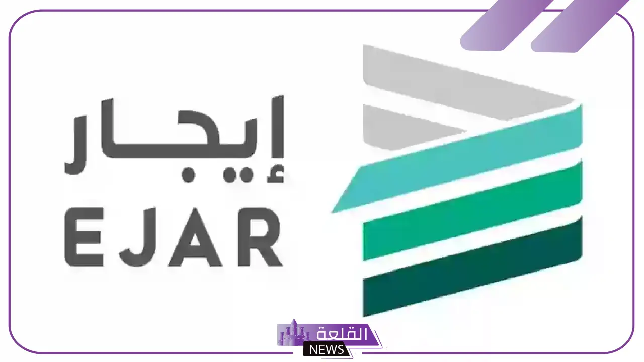 تعرف عليها.. الحالات التي يتاح لها تحويل الإيجار الإلكتروني إلى المالك عبر منصة إيجار 5 رسميًا.. منصة إيجار تحدد الحالات المسموح بها لتحويل الإيجار الإلكتروني