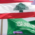 شاهد.. المكلف بالملف اللبناني بوزارة الخارجية السعودية يصل إلى لبنان