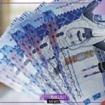 فرصة لا تفوت.. تمويل بقيمة 100 ألف ريال دون فوائد بتقسيط حتى 4 سنوات
