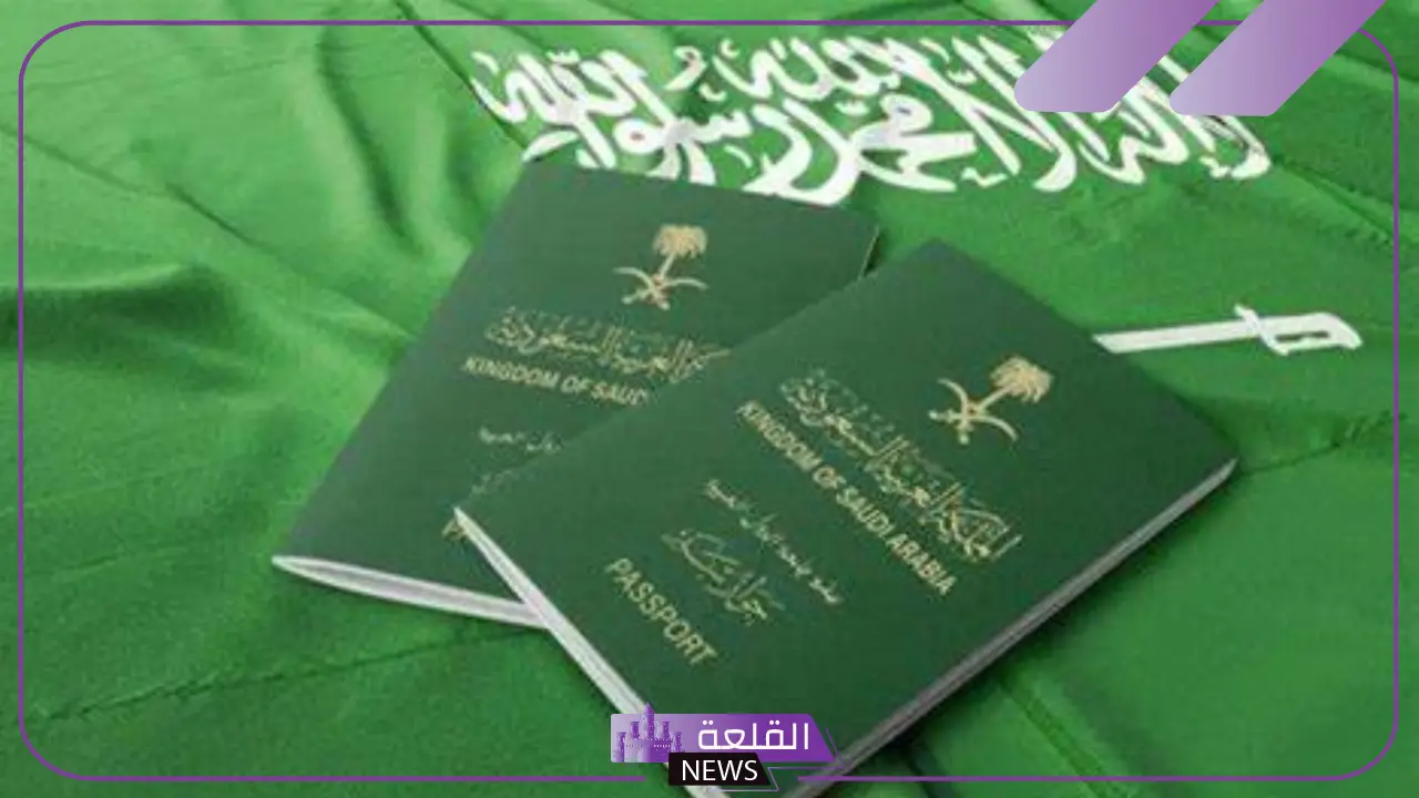 بقرار رسمي.. 680 كفاءة استثنائية تحصل على الإقامة المميزة في المملكة 15 بقرار رسمي.. 680 كفاءة استثنائية تحصل على الإقامة المميزة في المملكة