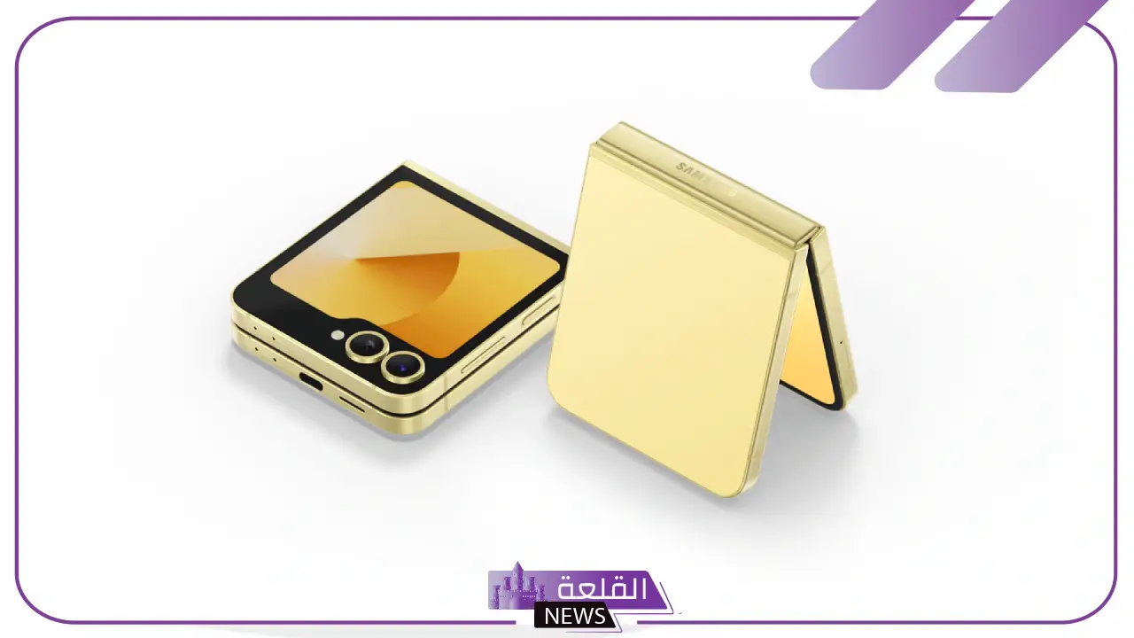 بالمميزات والمواصفات.. تعرف على أسعار هاتف Samsung Galaxy Z Flip 6 في الكويت