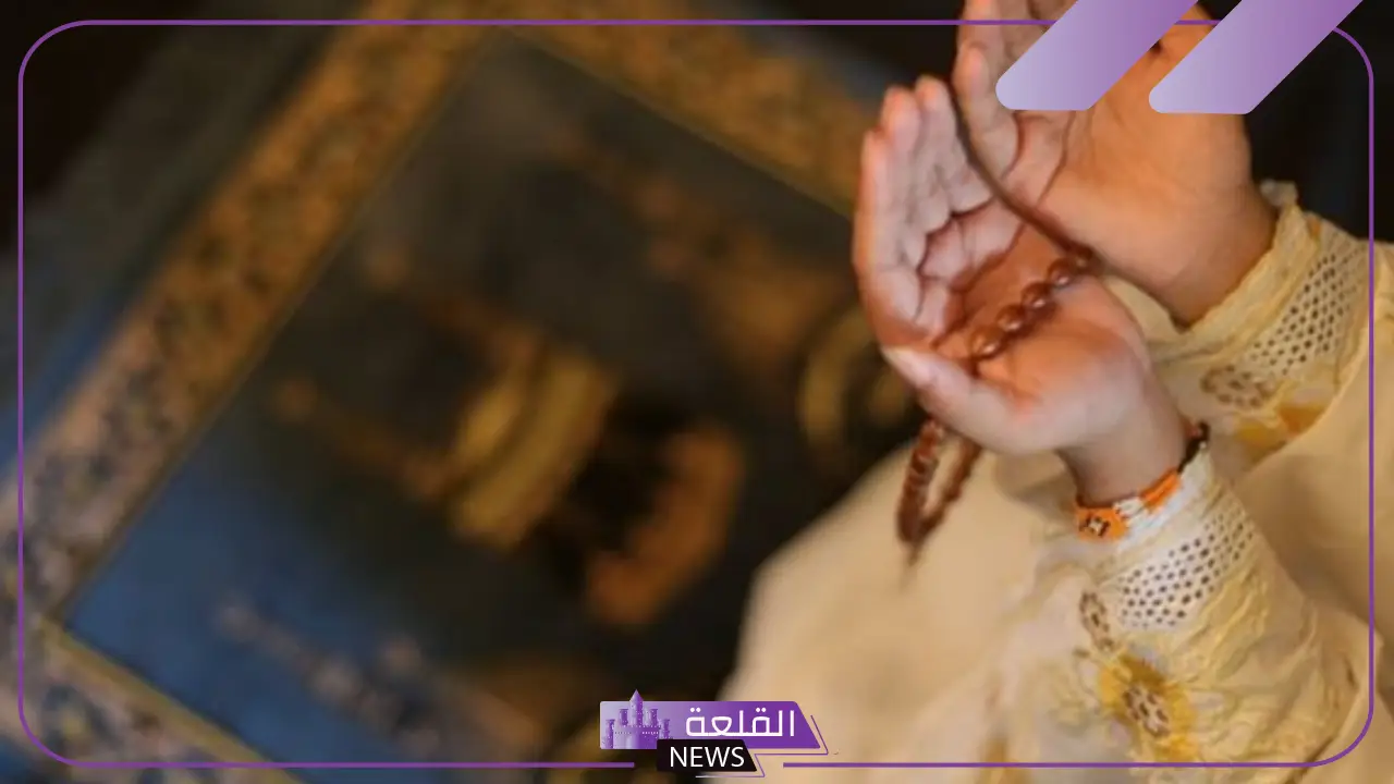 أدعية للمتزوجة بالسعادة والاستقرار في حياتها الزوجية 5 دعاء للزوجين بالسعادة