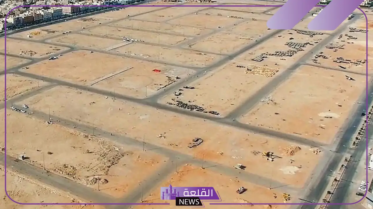 تعرف عليهم.. سكني يعلن الفئات الجديدة المستحقة للحصول على منحة الأرض المجانية 5 منحة الأراضي المجانية من منصة سكني