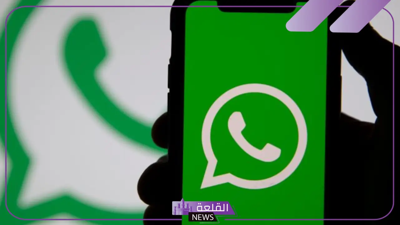 بأعلى جودة.. إتاحة خاصية الاتصال عن طريق مكالمات الواتساب بالصوت والفيديو في السعودية 5 مميزات خاصية الاتصال بالمكالمات في واتساب