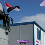 لحظة تاريخية.. دخول معدات إعمار غزة من مصر