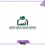 تفوق وإنجاز.. إنسان تحصل على المركز الأول بجائزة مجموعة دبي للجودة بمسار التعليم والتدريب