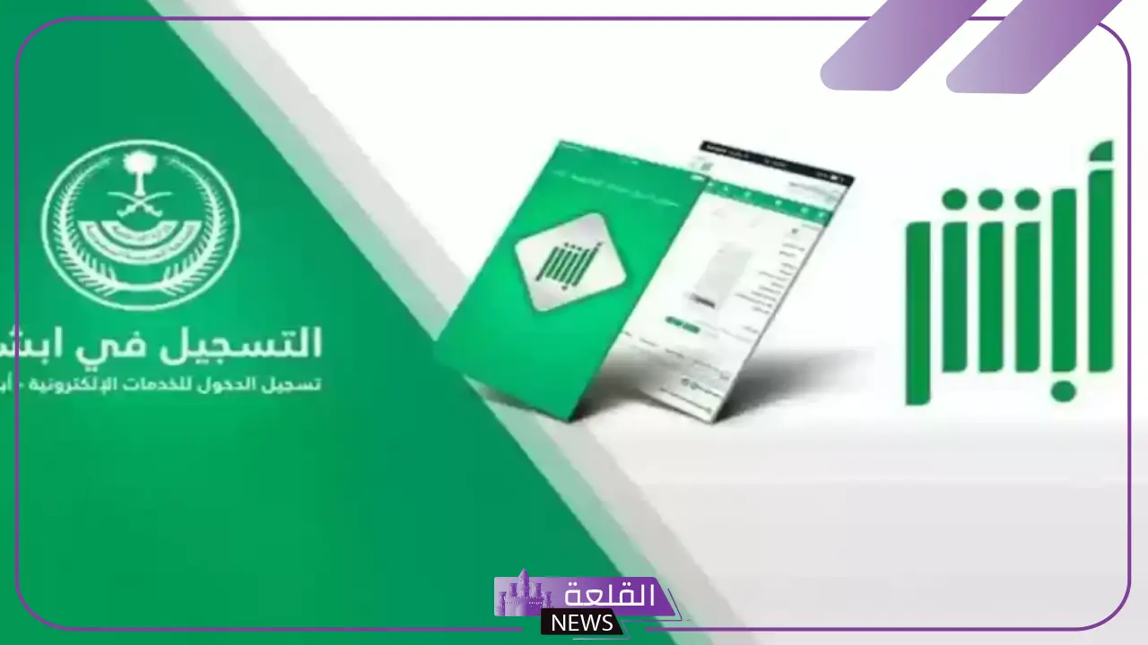 تعرف على الشروط.. خطوات استخراج شهادة تثبت خلو السواق 1446 5 كيف تحصل على شهادة خلو السوابق 1446؟ الشروط والخطوات