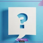 967 مفتاح اي دولة من الدول؟ Country Code 967