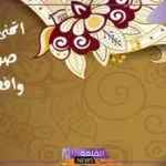 الرد على صياما مقبولا، إذا أحد قالي صومًا مقبولًا وش أرد عليه؟