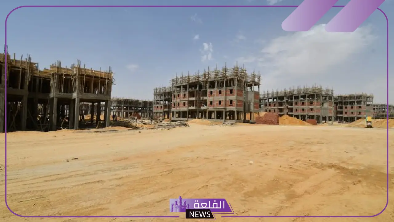 وزارة الإسكان.. البدء بإجراء القلعة العلنية لحجز قطع أراضي ووحدات مسكن 5 بدء القرعة العلنية لحجز الأراضي والوحدات السكنية رسميًا