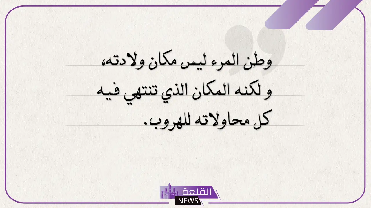 اجمل عبارات عن الوطن الغالي وحب الوطن، تغريدات عن وطني 6 روائع الكلمات في حب الوطن