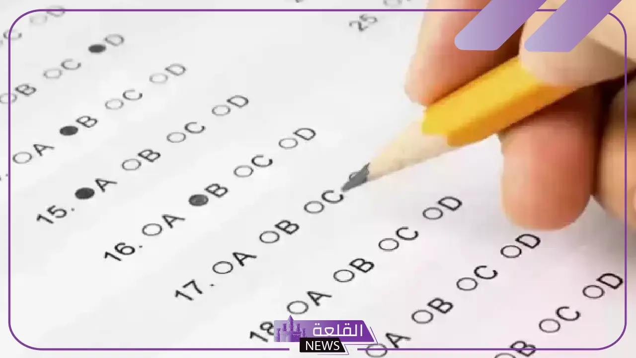 تعرف عليها.. شروط دخول اختبار قياس قدرات في السعودية 1446 5 كل ما تحتاج معرفته عن شروط اختبار القدرات العامة في السعودية 1446