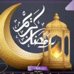 الرد على عيدكم مبارك إذا أحد قالها لي، وش أرد على عيد مبارك وعساكم من عواده